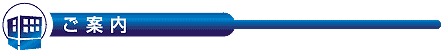 ē